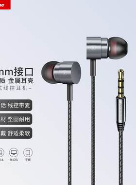 纽曼（Newmine）XL06有线