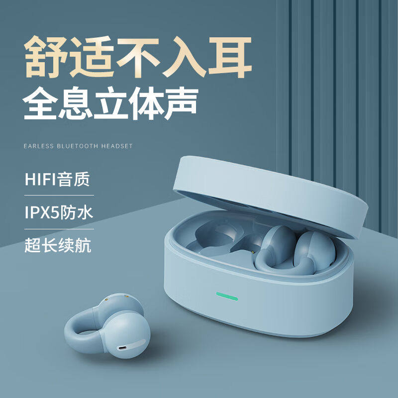 蛇圣2023新款华为适用真无线蓝牙耳机双耳开放式非oother/其他 无属于什么档次？