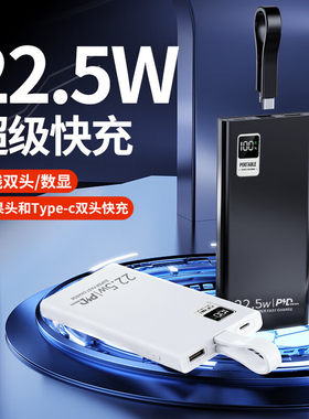zalo【3C认证丨22.5W超级
