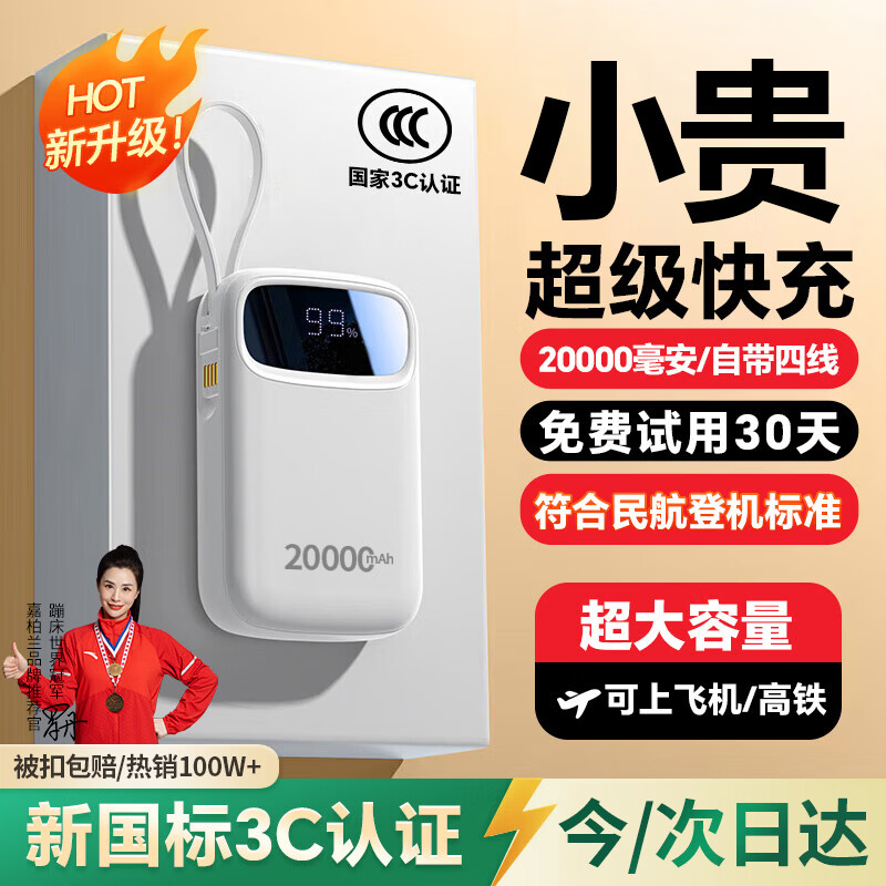 嘉柏兰【国家3C认证丨2毫
