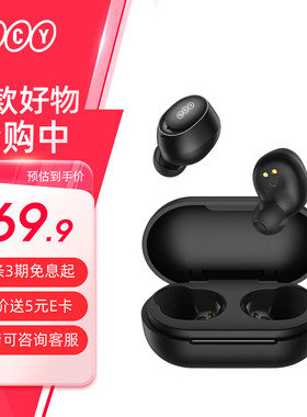 QCY ArcBuds Lite 真无线蓝牙耳机5.3 超长续航高清通话降噪跑步