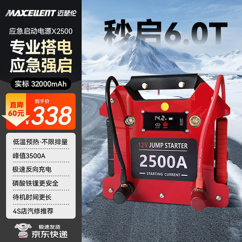 迈瑟伦（Maxcent）汽车应