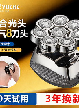 约克八刀头剃光头理发器