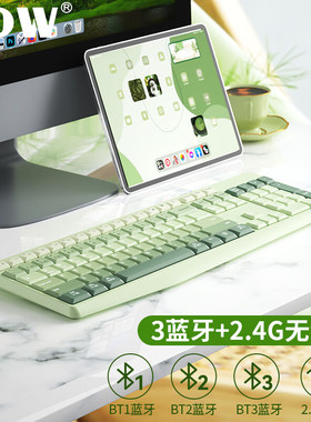 B.O.W航世 K161D 无线蓝牙双模键盘 家用办公平板手机笔记本电脑