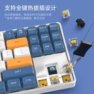 爱国者（aigo）A87黄轴星空蓝机械键盘无线连接双模连接全键无冲