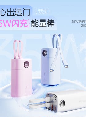 沃品（WOP）【3c认证可上