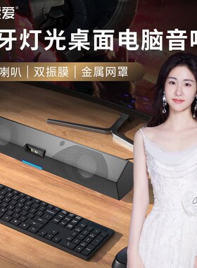 索爱(soaiy)SA-A2音响电脑音箱迷你小音箱多媒体笔记本电脑桌面家