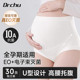 产妇孕晚期月子日抛 女士灭菌独立装 初医生孕妇一次性内裤 高腰大码
