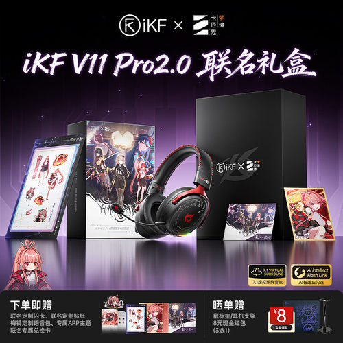 iKFVPro2.0【卡厄思梦境