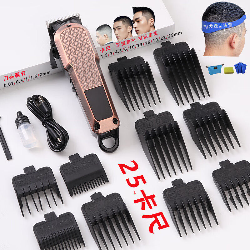 约克推发器儿童剃头家用理发器成人家庭通用电动理发工具全套剪发
