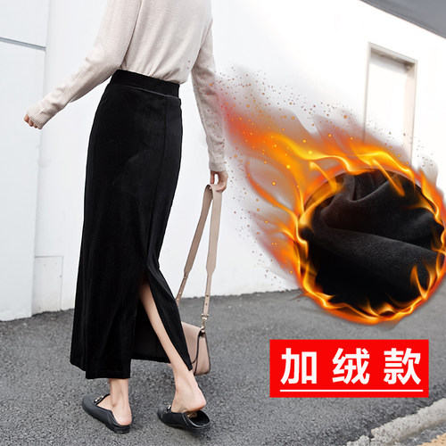 金丝绒半身裙中长款包臀裙直筒