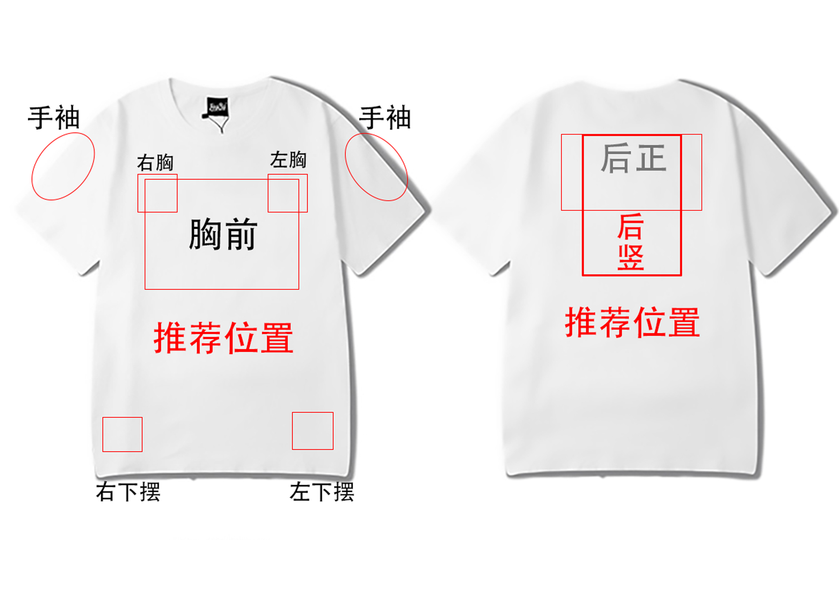 短袖通勤日常纯色纯棉T恤定制