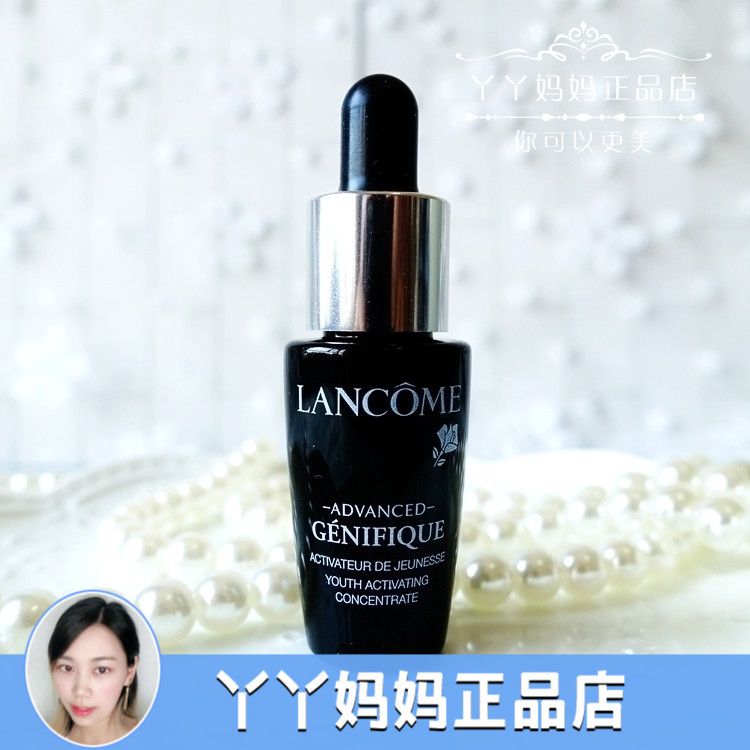 À¼Þ¢Ð¡ºÚÆ¿Ãæ²¿¾«»ª¼¡µ×Òº½ôÖ»ùµ×Òº±£Êª×ÌÈóСÑù7ml