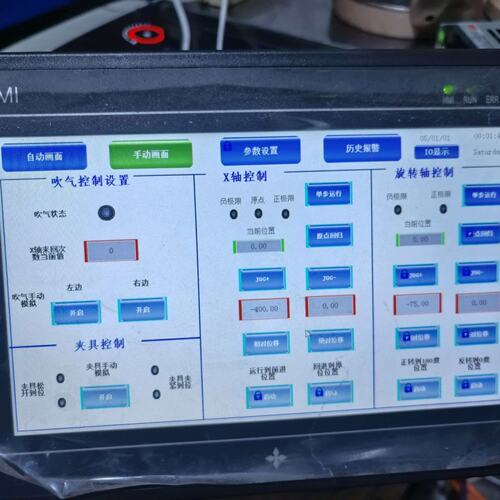 议价中达优控触摸屏一体机 MM-52MR-12MT-S1001A