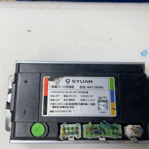 议价深远黑鹰2S-12加强型控制器，型号WK7280AG，48V