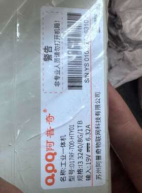 议价阿普奇工业主机，D17RF-700-HTY01