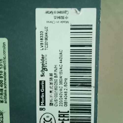 议价施耐德CVS250F 4P 200A一只 350，4P 绿