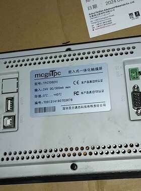 议价TPC7062H1触摸屏