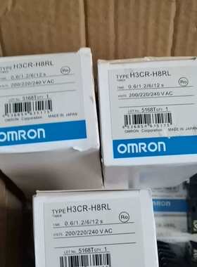 议价全新 欧姆龙时间继电器H3CR—A8E 有8只单价180一只