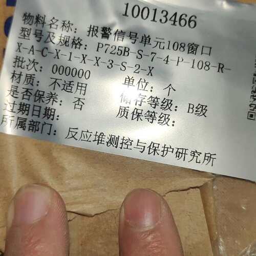 议价P725B-S-7-4-P-108-R-X-A-C-X-1-