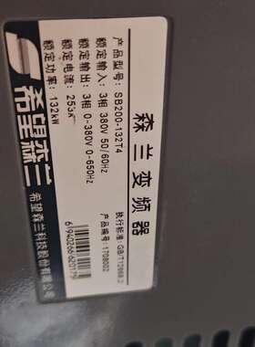 议价森兰变频器132KW，SB200-132T4，成色看看图，实