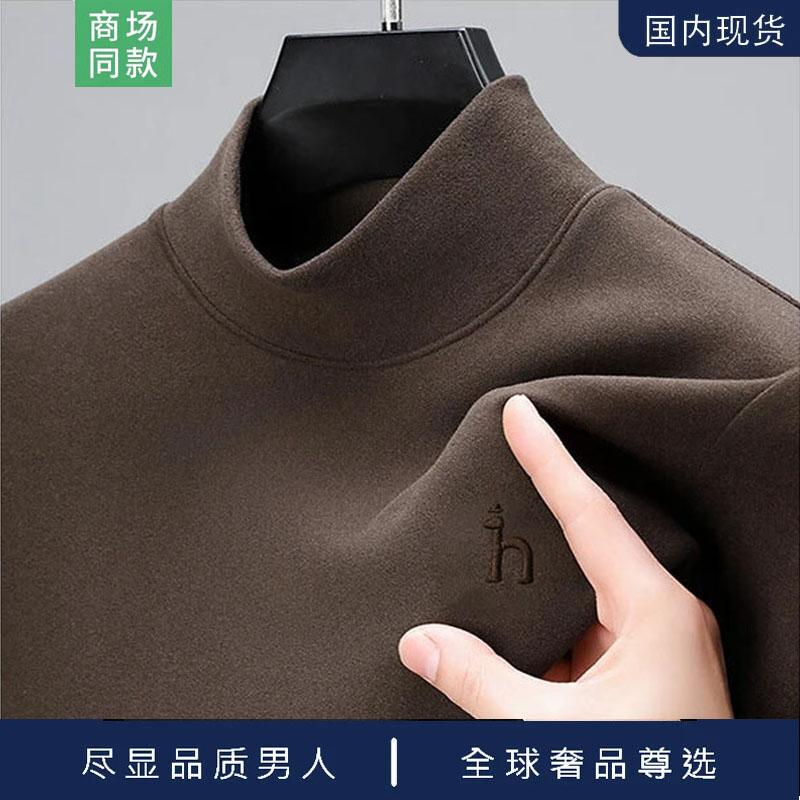 男士长袖德绒双面绒打底衫秋冬