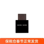 香水男淡香木质 平潭保税 Lalique莱俪墨恋香水莱丽男士 100ml礼物