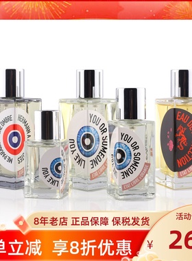 保税仓解放橘郡ETAT你或像你的人 龙与玫瑰 赫曼如影男士女士香水
