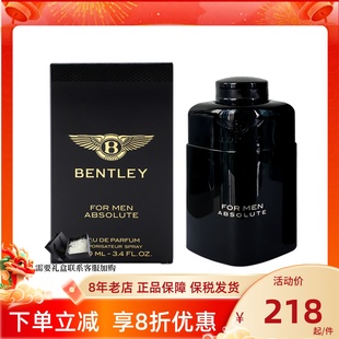 香水男浓香EDP木质焚香100ML 保税仓 Bentley宾利黑色尊爵同名男士