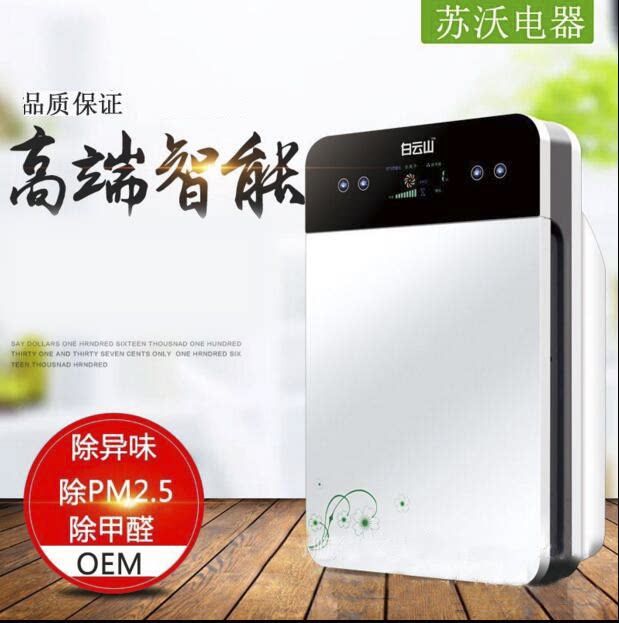 多功能家用 除甲醛 智能负离子烟雾空气净化器 家用R9Tj2UC4sn