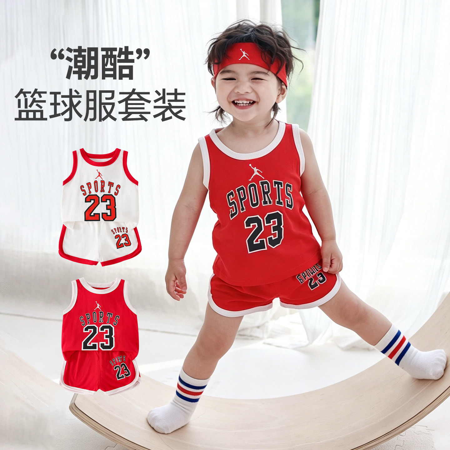 男童夏季纯棉篮球服套装分体衣服图片