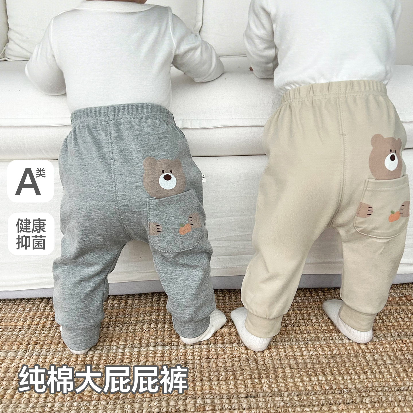 男童裤子大屁屁秋季纯棉洋气长裤