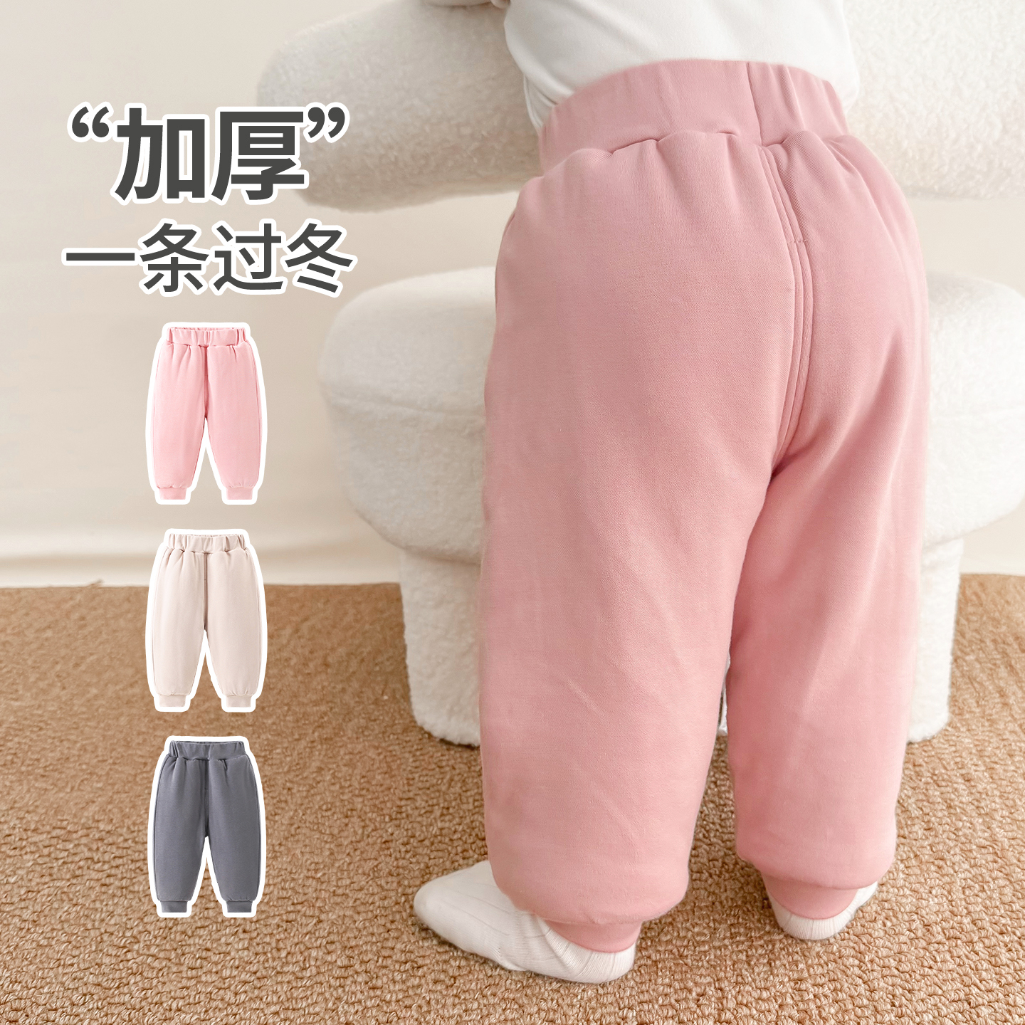 女宝宝加厚棉裤一条过冬