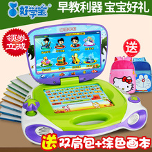 好学宝早教机宝宝点读学习机婴幼儿童0-3-6岁宝贝电脑平板小天才