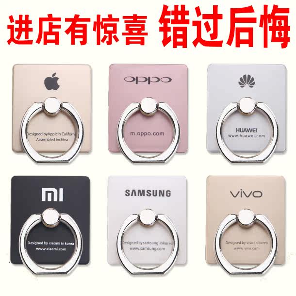 Support téléphone mobile UFANER - Ref 1363207 Image 1