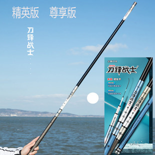 海明威刀锋战士III鲤鱼竿6.3米尊享版精英版超轻超硬台钓鲫鱼手竿