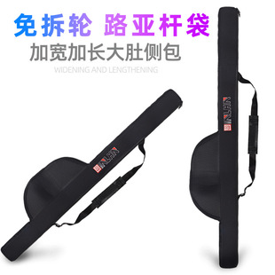 无弹力免拆轮路亚杆谷麦袋软袋钓鱼竿袋大肚包1.3米单层滑漂竿包