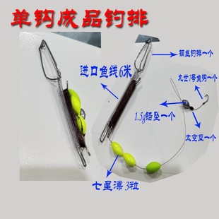 钢丝成品钓排四川抬钓过江钓过河钓逗逗钓抬线过江龙钓排套装