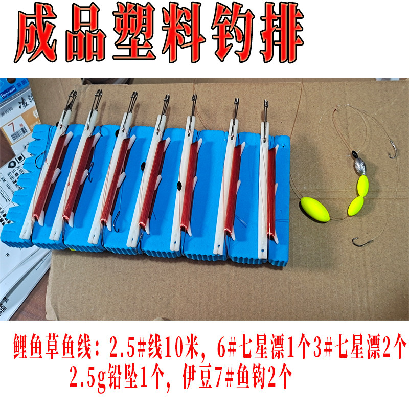 包邮塑料钓排钢丝钓排四川抬钓过江钓过河钓逗逗钓抬线渔具套装