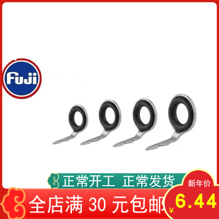 富士导环钓鱼导环户外垂钓装备改盘车竿溪流竿前筏竿不锈钢陶磁环