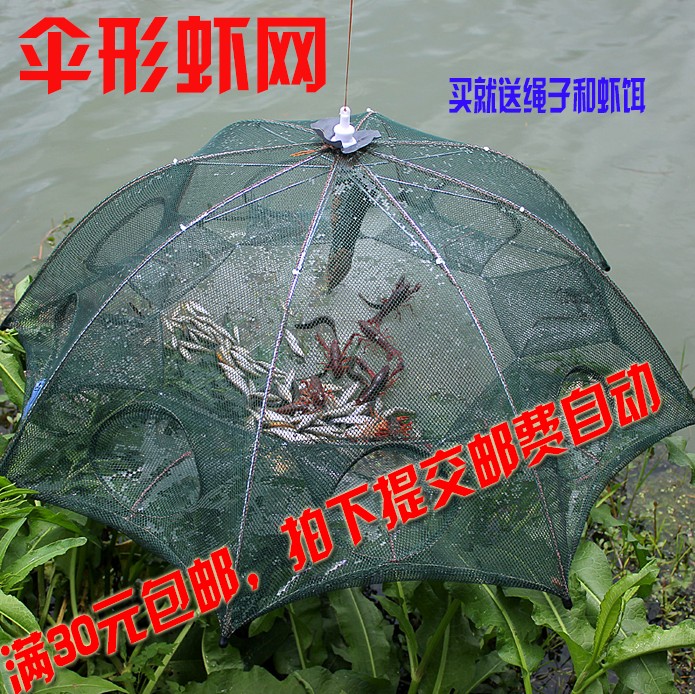 满30元包邮，送虾饵和提绳。拍下提交邮费自动