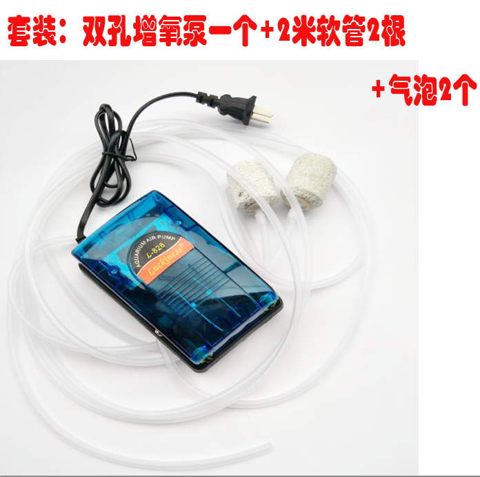 包邮静音氧气泵鱼缸增氧泵养鱼增氧机小型家用打氧机充氧机打氧器