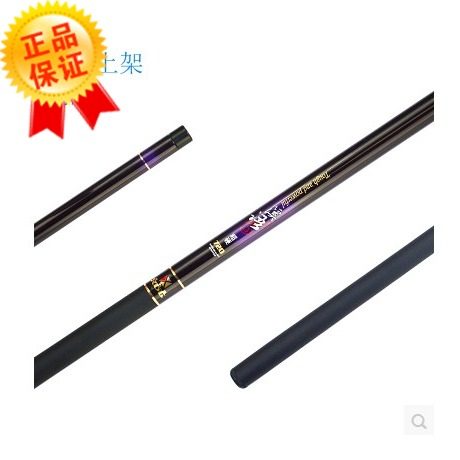 包邮喜钓郎溪语手竿套装碳素3.6米-7.2米溪流竿矶杆套装钓鱼竿