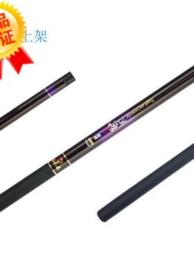 XDL/喜钓郎溪语5.4米6.3米7.2米