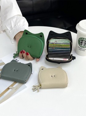 真皮卡包女2025新款网红牛皮小青蛙轻薄证件夹收纳包多卡位大容量