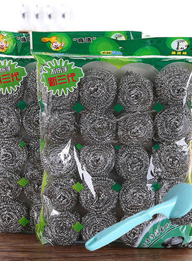 不锈钢钢丝球大号洗碗家用厨房清洁洗锅刷刚丝擦不掉丝清洁球