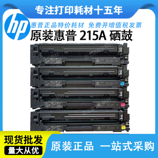 M155a M182n M182nw打印机墨盒216A粉盒 215A 惠普M183fw硒鼓原装