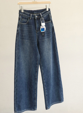 巨巨显腿长！加绒高腰阔腿牛仔裤女法式气质深蓝色宽松直筒拖地裤