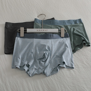 三条装~四季款男士平角内裤时尚透气舒服柔软四角裤短裤头男生