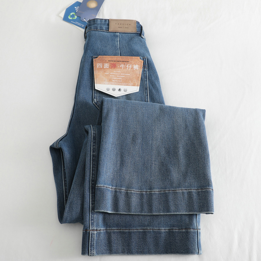 质感+有型~加绒牛仔裤女秋冬高腰四面弹阔腿牛仔裤宽松显瘦长裤子,女装/女士精品,牛仔裤,淘宝优惠券,粉丝福利购,淘宝优惠卷